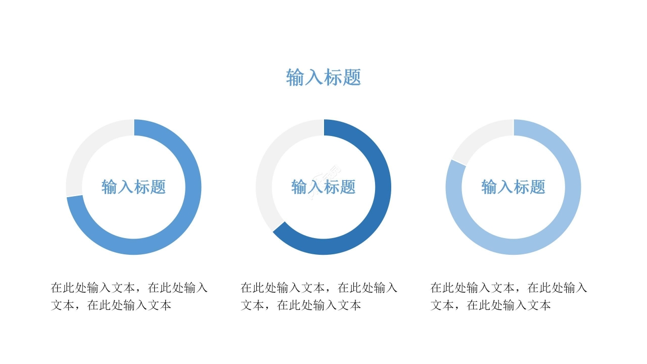 蓝色商务简约工作汇报商业计划通用PPT模板