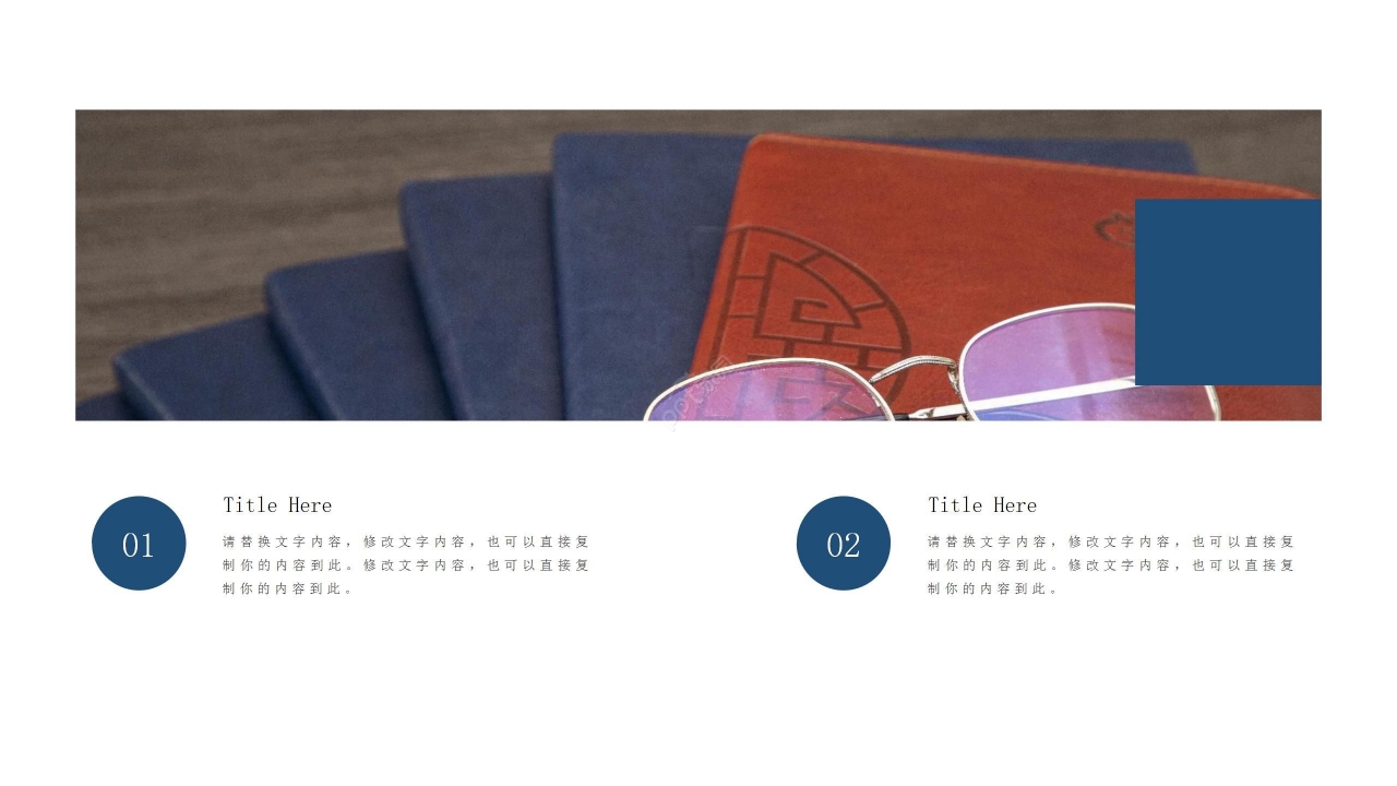 蓝色商务简约工作汇报商业计划通用PPT模板