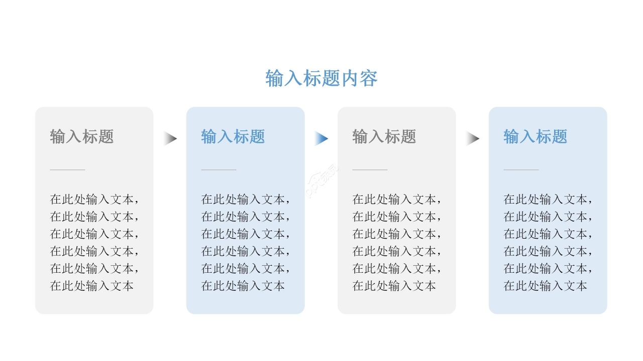 蓝色商务简约工作汇报商业计划通用PPT模板