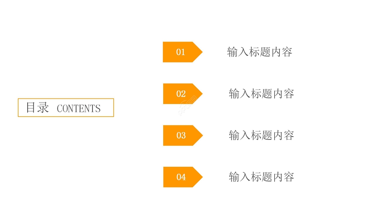 暖色商务简约商业汇报年终总结PPT模板