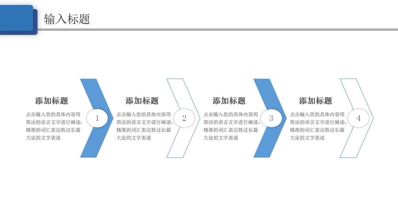 商务办公述职报告工作总结PPT模板