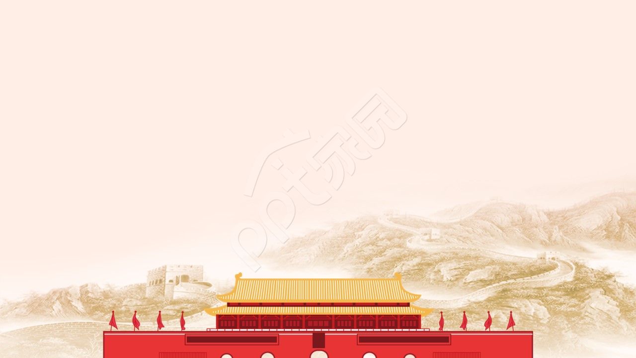 简约党政红旗ppt背景图片