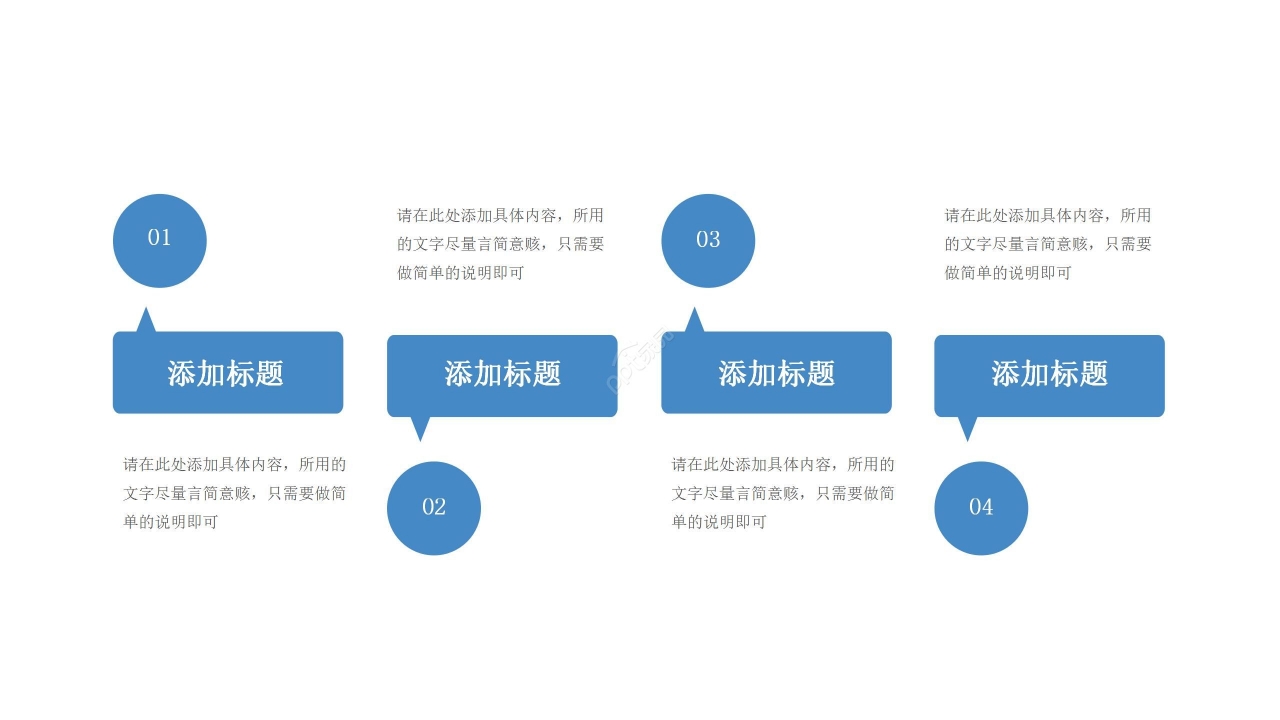 蓝色商务运输施工方案策划ppt模板