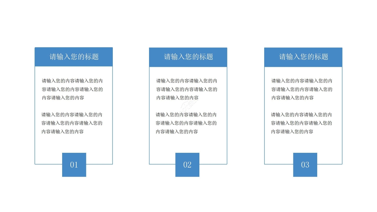 蓝色商务运输施工方案策划ppt模板
