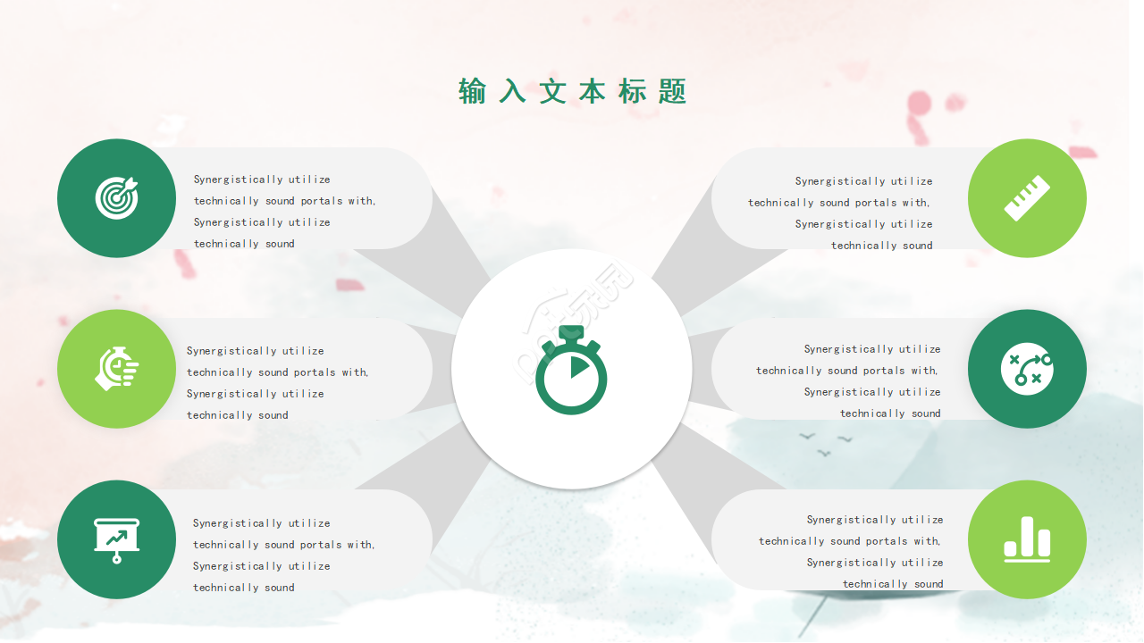 粉色小清新销售业绩分析报告工作总结ppt模板