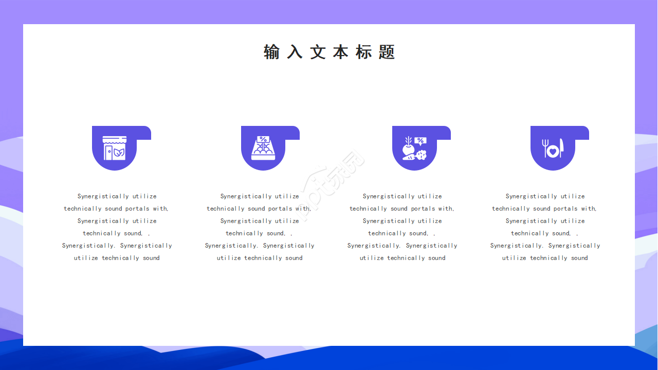 卡通手绘高中班主任交流高考交流班会ppt模板
