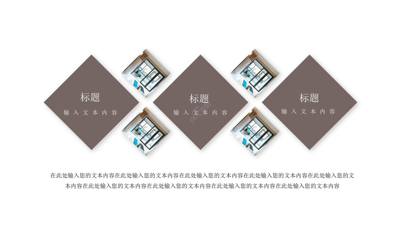 商务简约众创空间装修设计方案项目规划ppt模板