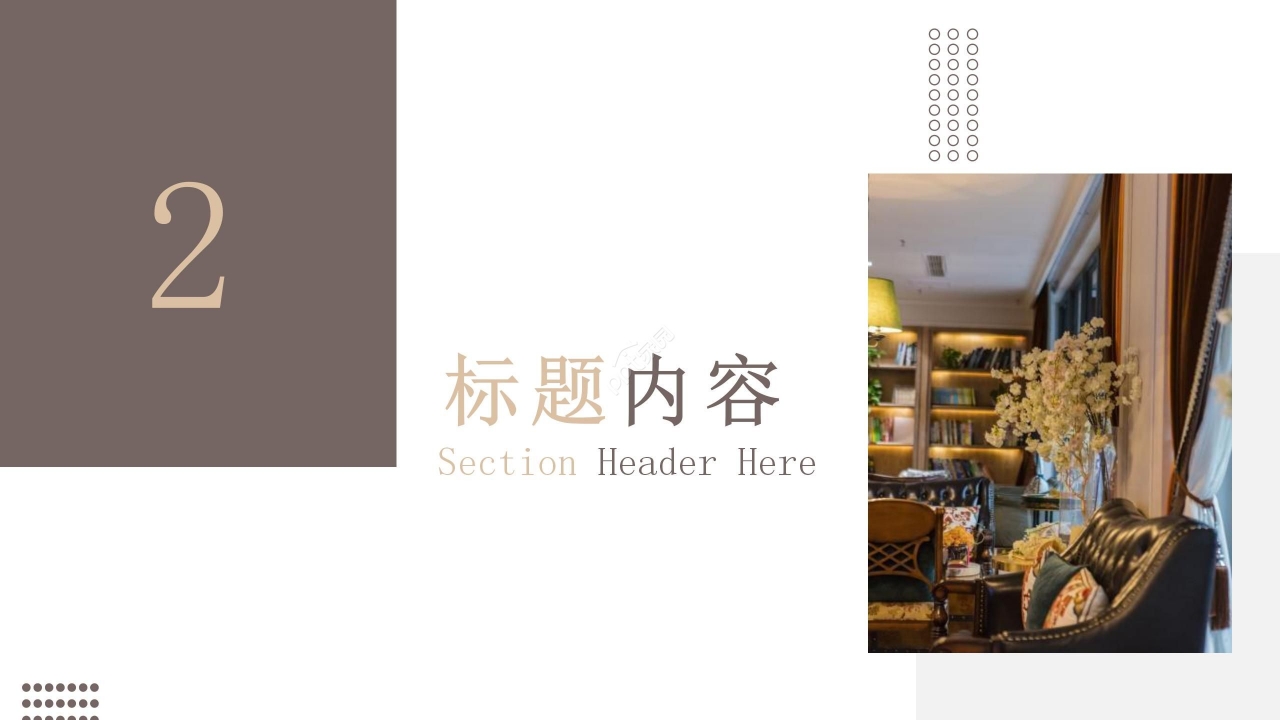 商务简约众创空间装修设计方案项目规划ppt模板