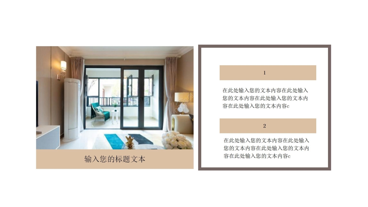 商务简约众创空间装修设计方案项目规划ppt模板