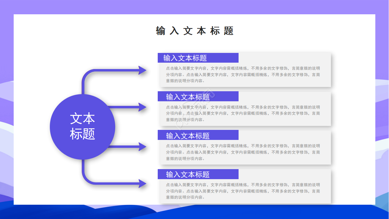 卡通手绘高中班主任交流高考交流班会ppt模板