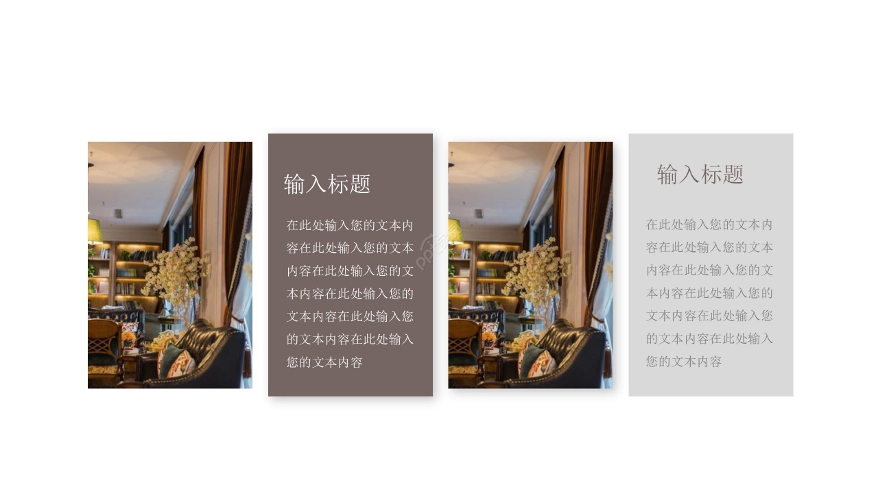 商务简约众创空间装修设计方案项目规划ppt模板