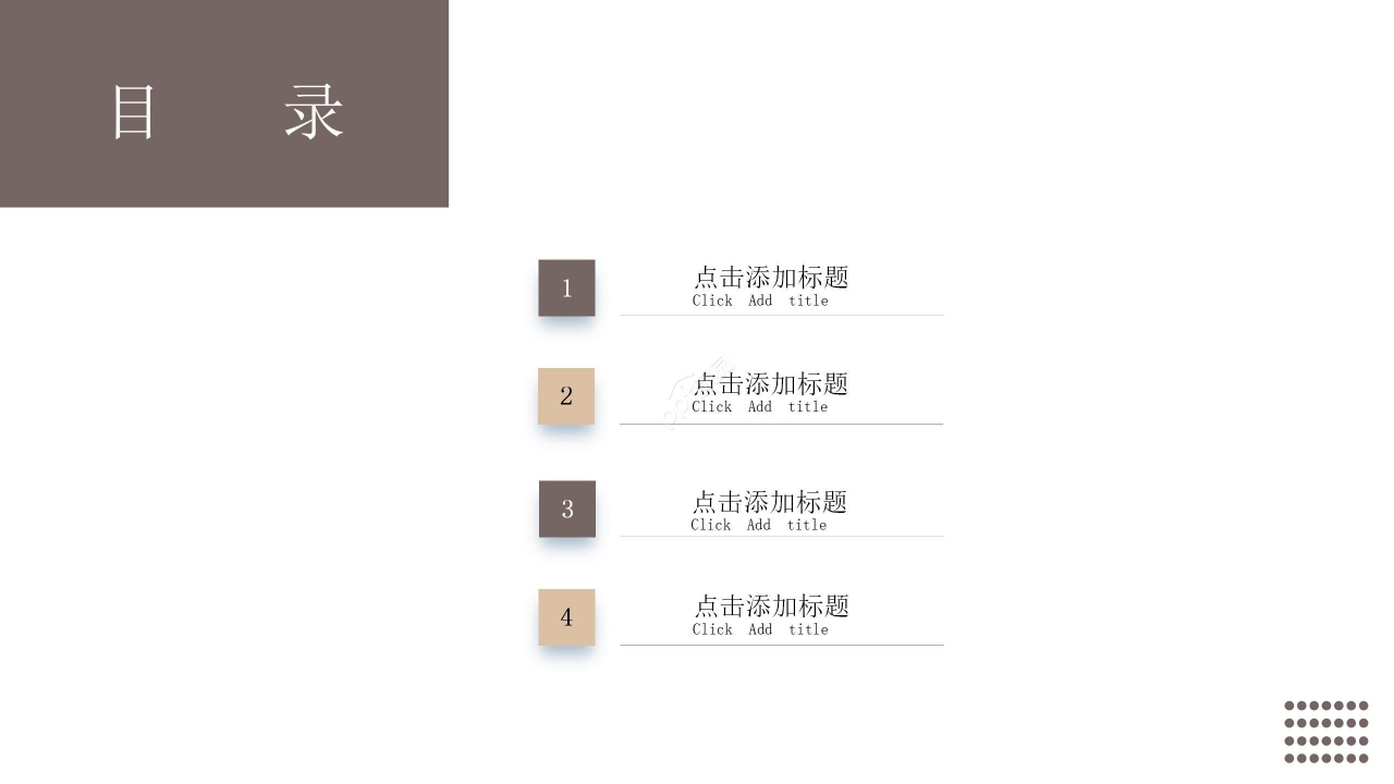 商务简约众创空间装修设计方案项目规划ppt模板
