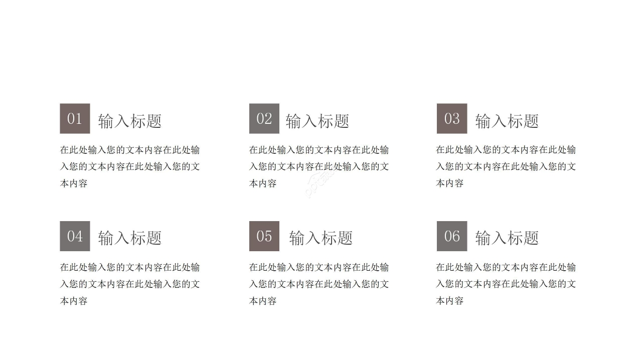 商务简约众创空间装修设计方案项目规划ppt模板
