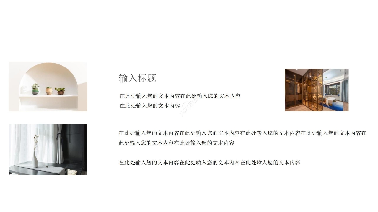 商务简约众创空间装修设计方案项目规划ppt模板