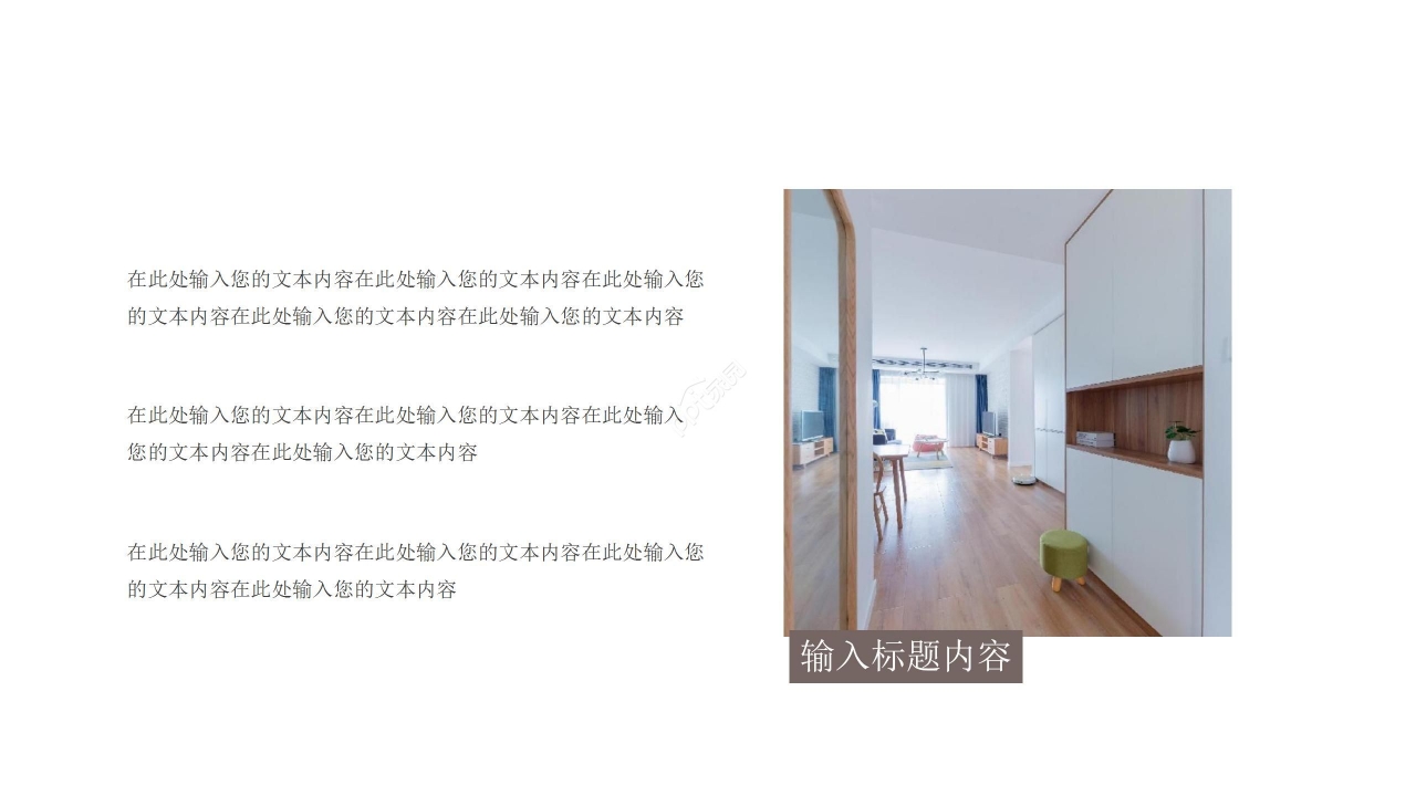 商务简约众创空间装修设计方案项目规划ppt模板