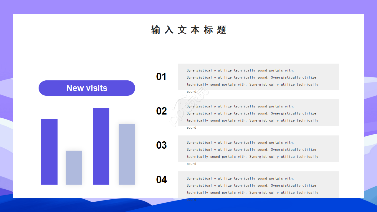 卡通手绘高中班主任交流高考交流班会ppt模板
