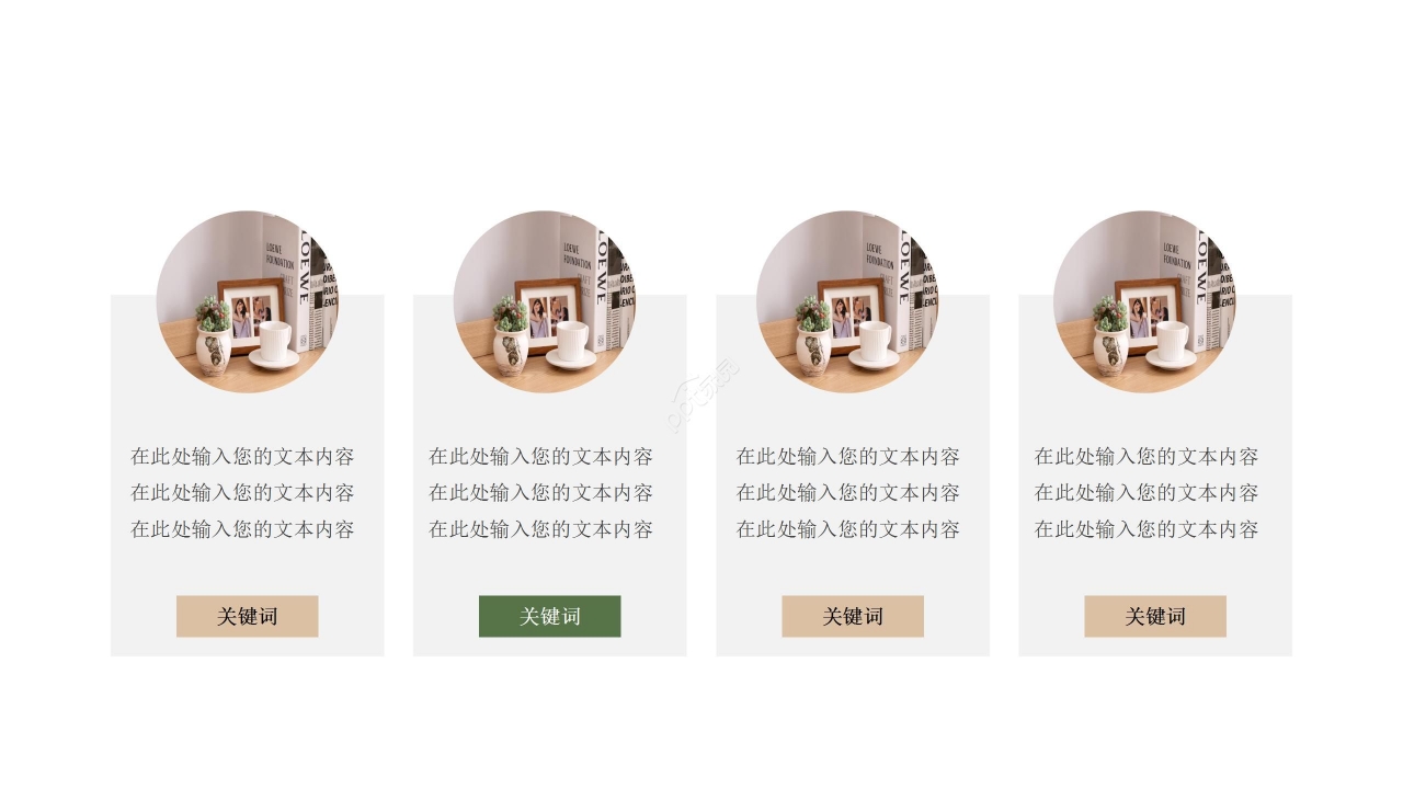 商务简约众创空间装修设计方案项目规划ppt模板