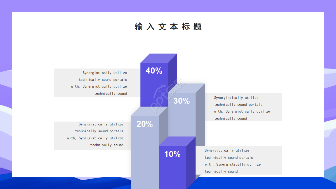 卡通手绘高中班主任交流高考交流班会ppt模板