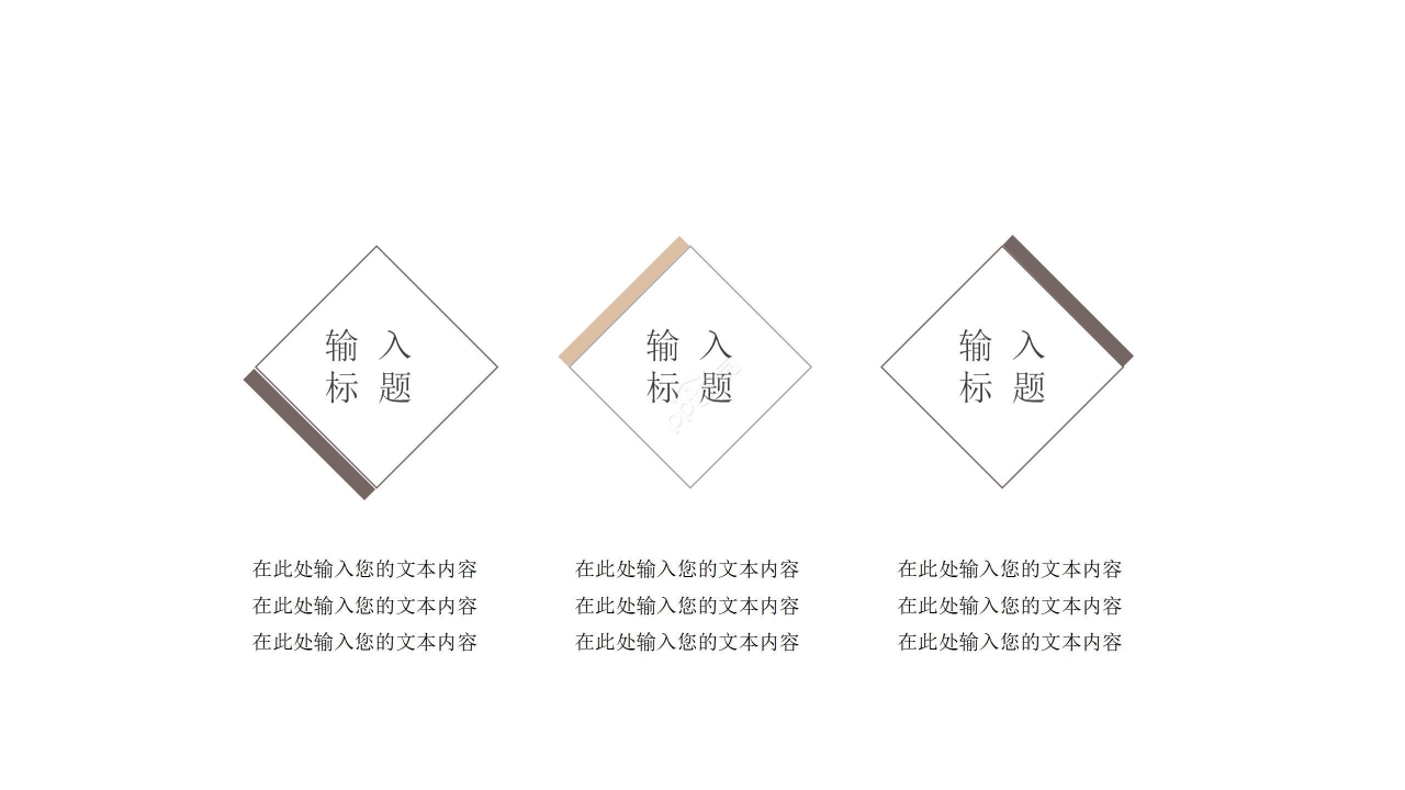 商务简约众创空间装修设计方案项目规划ppt模板