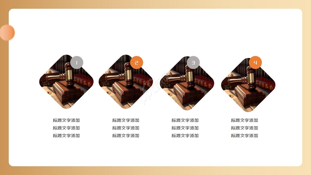 商务简约律师工作汇报项目总结PPT模板