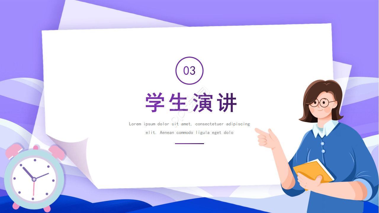 卡通手绘高中班主任交流高考交流班会ppt模板