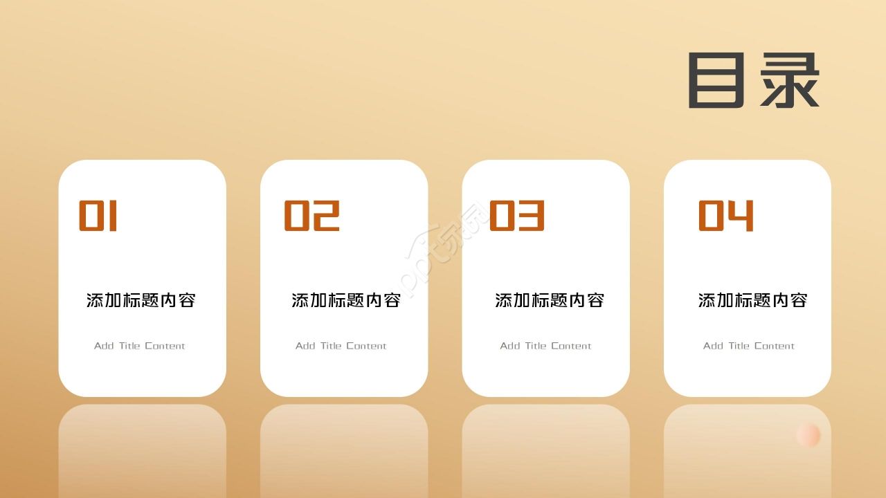 商务简约律师工作汇报项目总结PPT模板