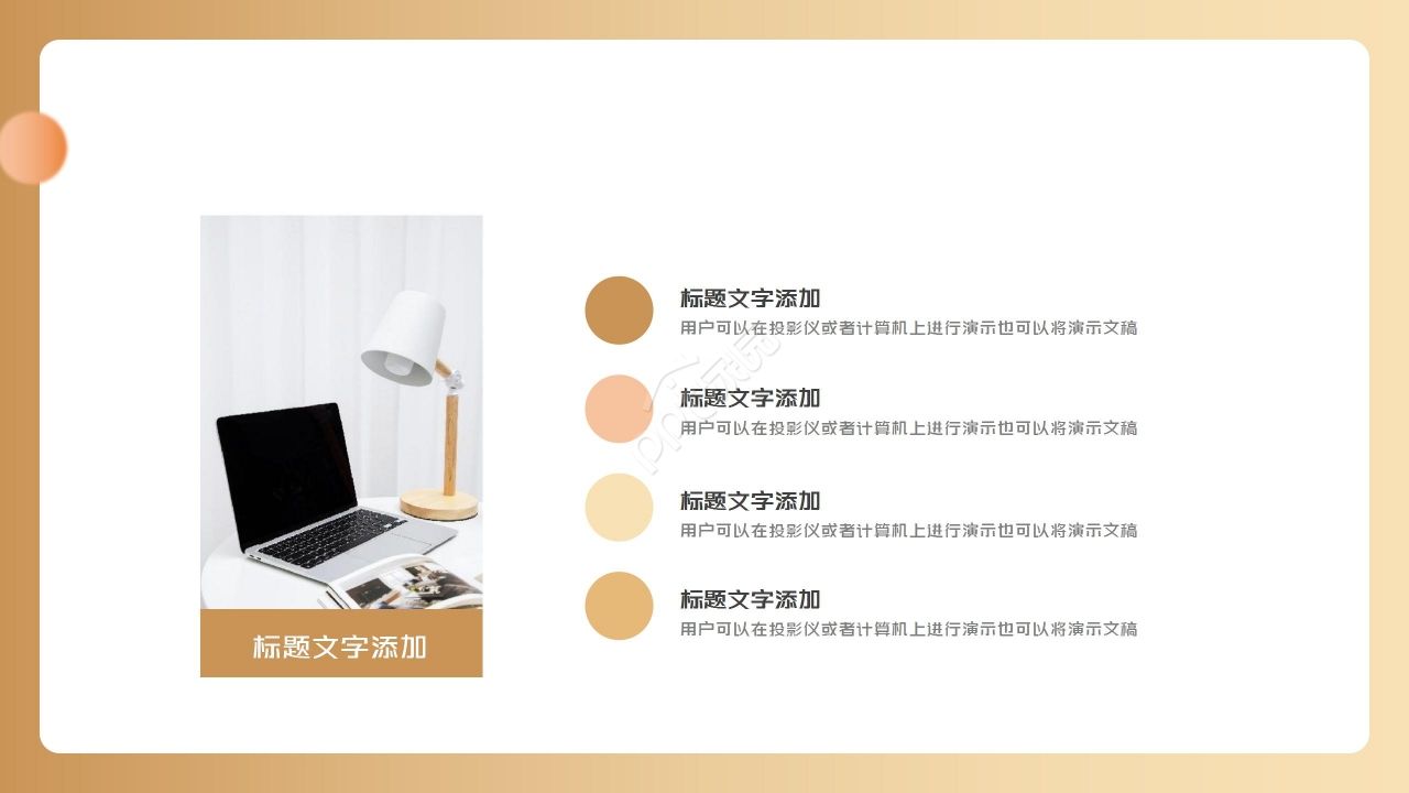 商务简约律师工作汇报项目总结PPT模板