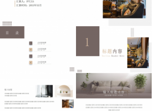 商务简约众创空间装修设计方案项目规划ppt模板下载推荐