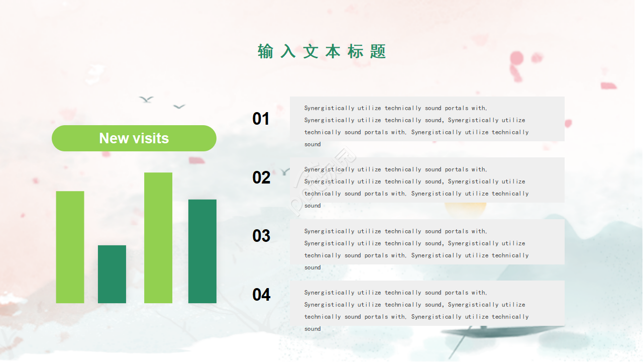 粉色小清新销售业绩分析报告工作总结ppt模板