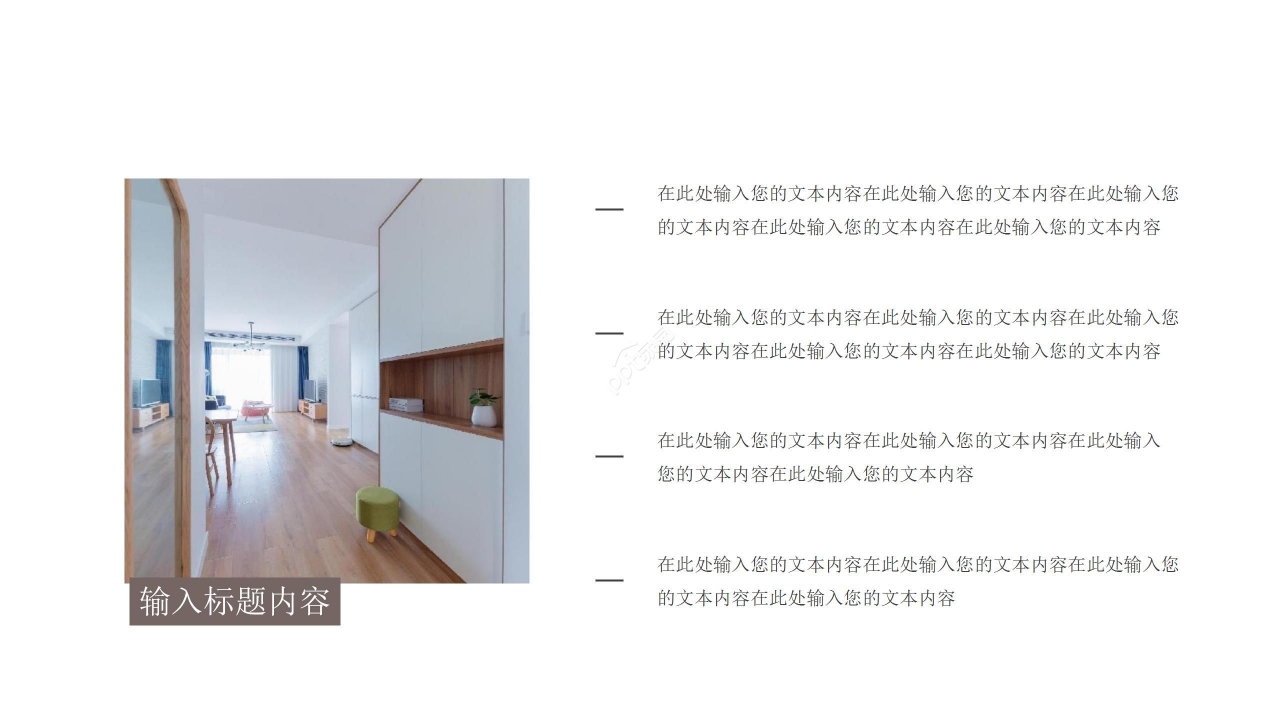 商务简约众创空间装修设计方案项目规划ppt模板