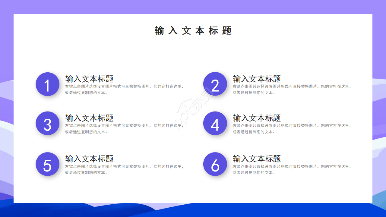 卡通手绘高中班主任交流高考交流班会ppt模板