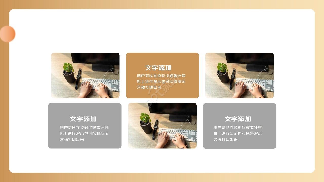 商务简约律师工作汇报项目总结PPT模板