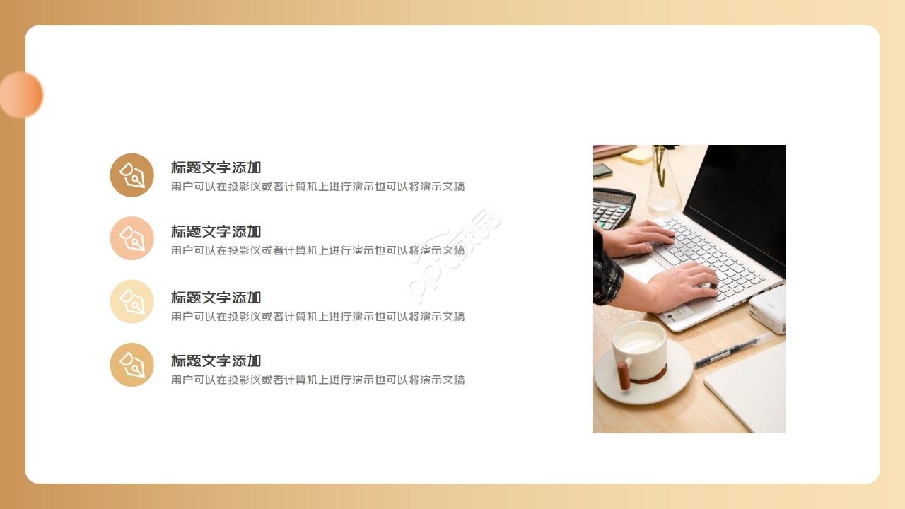 商务简约律师工作汇报项目总结PPT模板