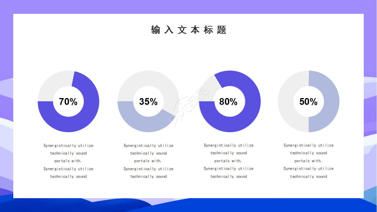 卡通手绘高中班主任交流高考交流班会ppt模板