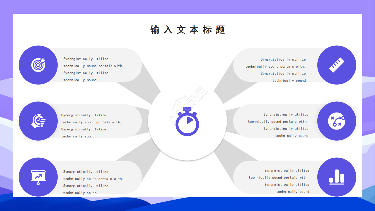 卡通手绘高中班主任交流高考交流班会ppt模板