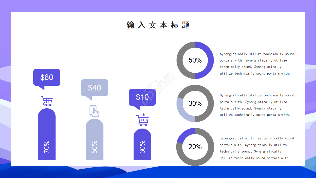 卡通手绘高中班主任交流高考交流班会ppt模板