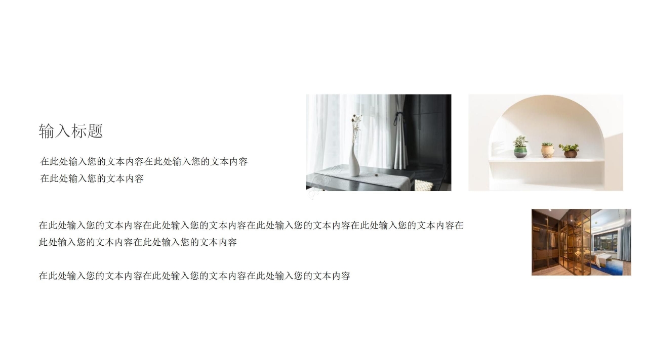 商务简约众创空间装修设计方案项目规划ppt模板