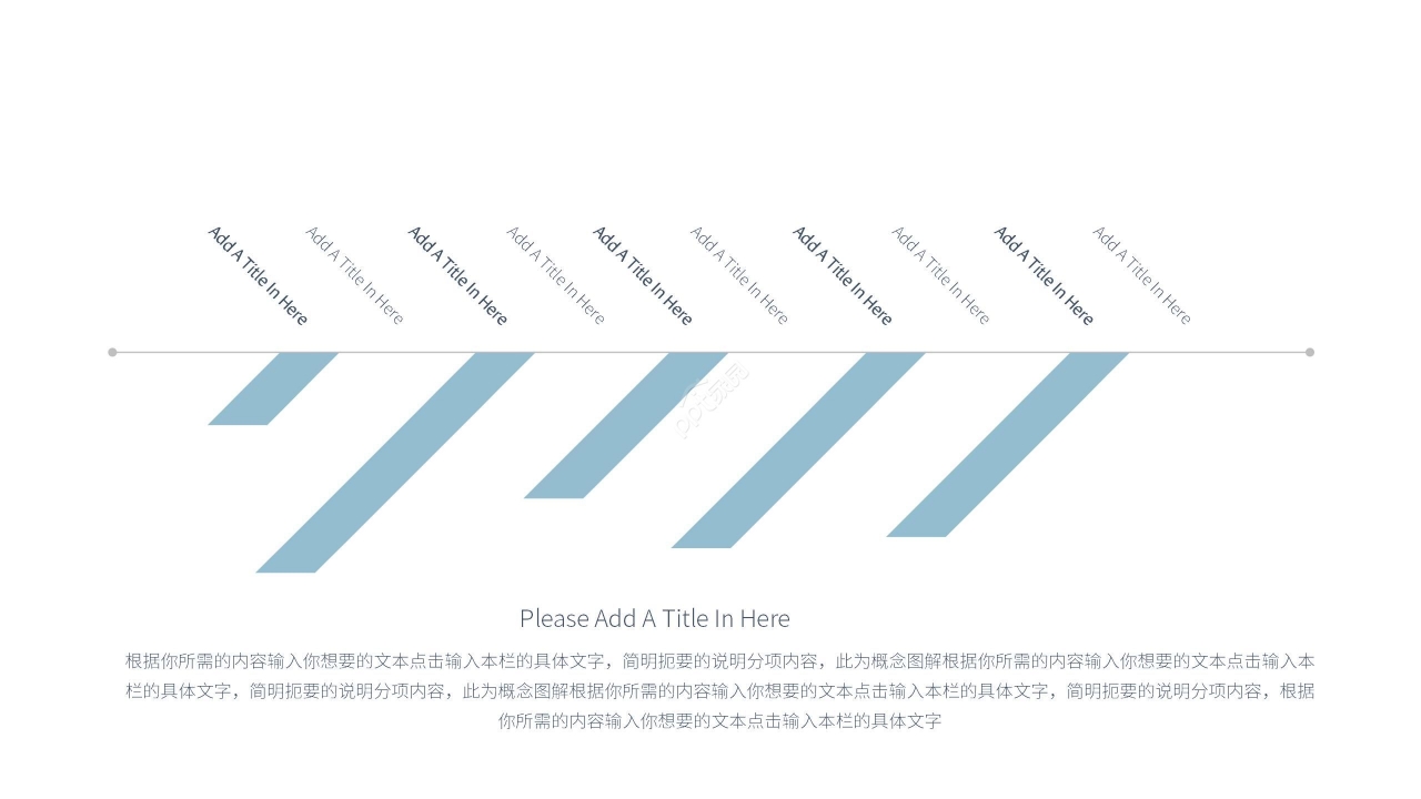 商务简约项目研发立项报告工作报告ppt模板