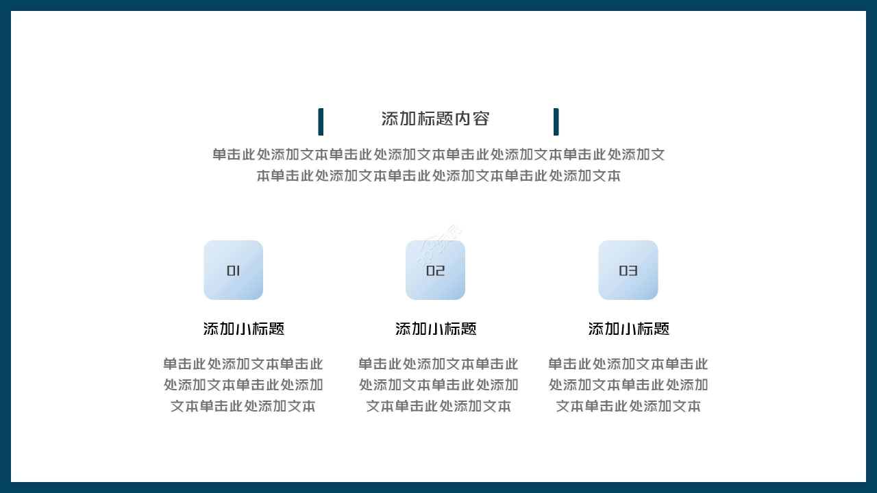 蓝色科技风教育信息化工作汇报ppt模板