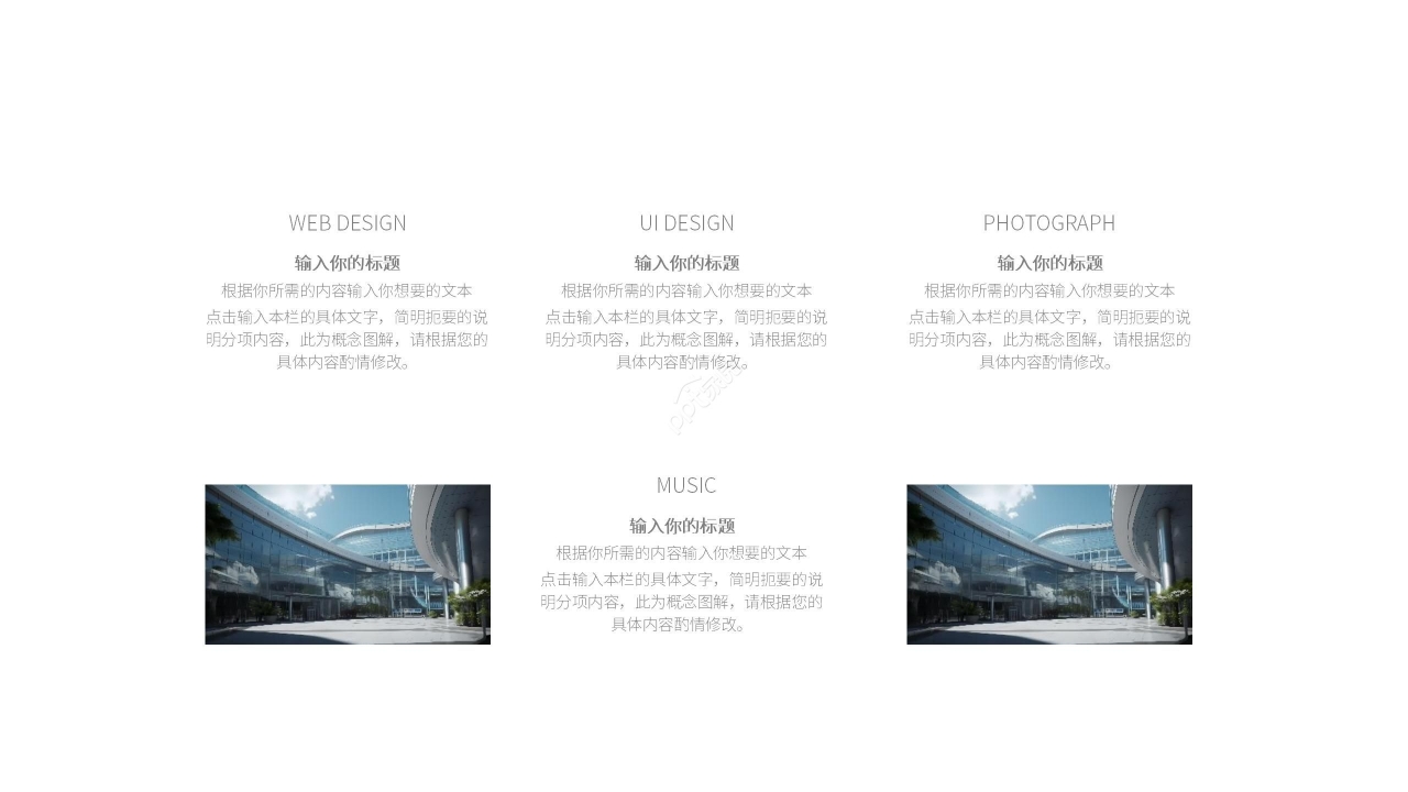 商务简约项目研发立项报告工作报告ppt模板