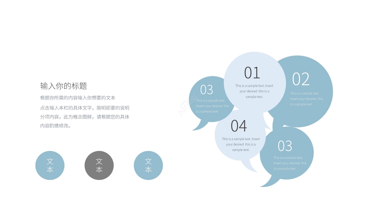 商务简约项目研发立项报告工作报告ppt模板