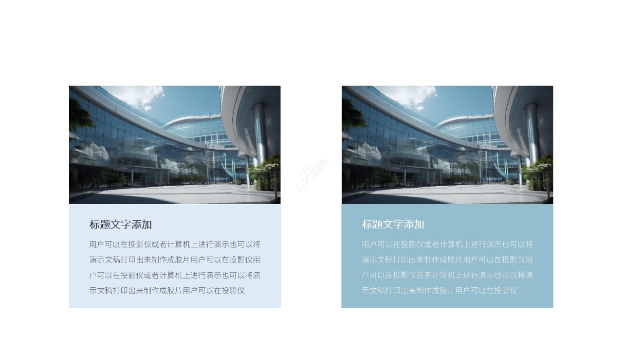 商务简约项目研发立项报告工作报告ppt模板