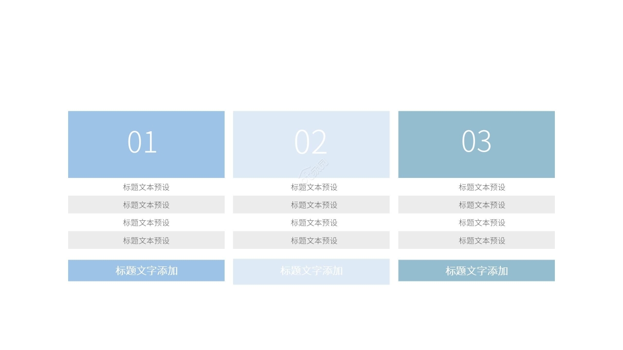 商务简约项目研发立项报告工作报告ppt模板