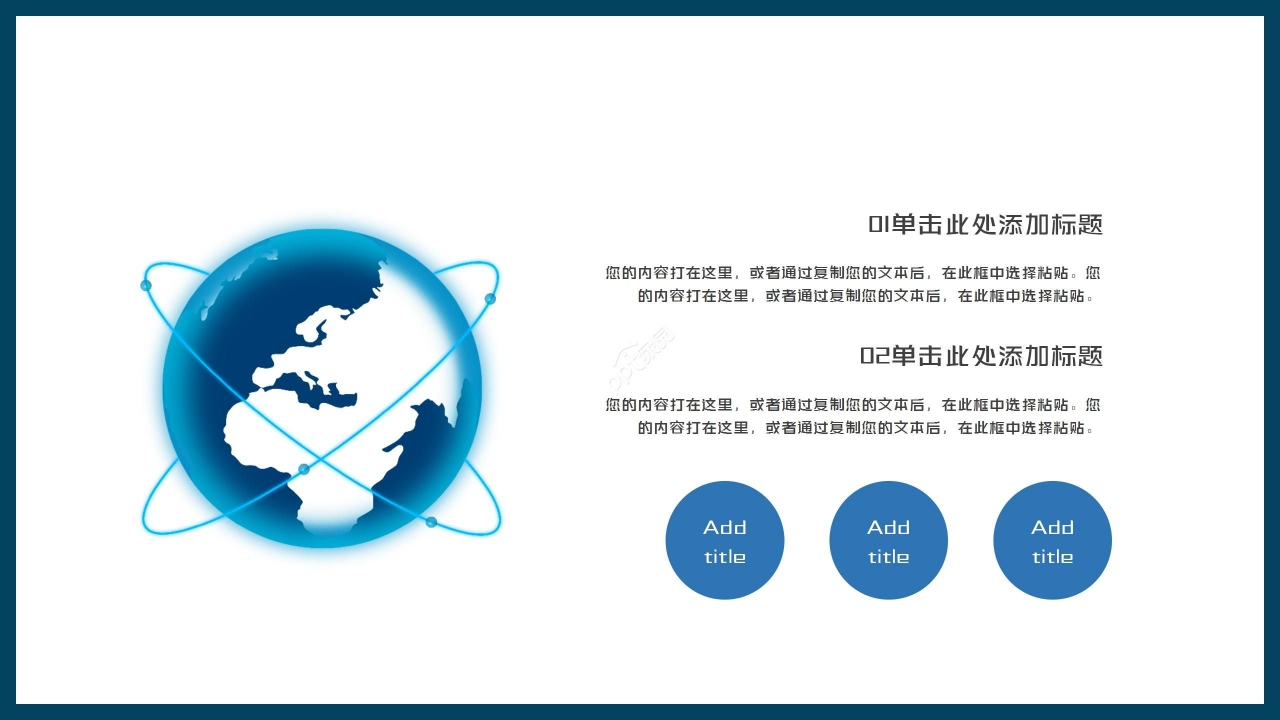 蓝色科技风教育信息化工作汇报ppt模板