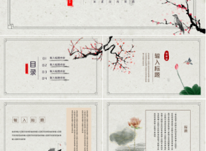 古典简约带梅花的道德讲堂教学课件ppt模板下载推荐