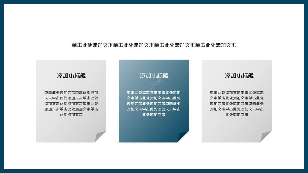 蓝色科技风教育信息化工作汇报ppt模板
