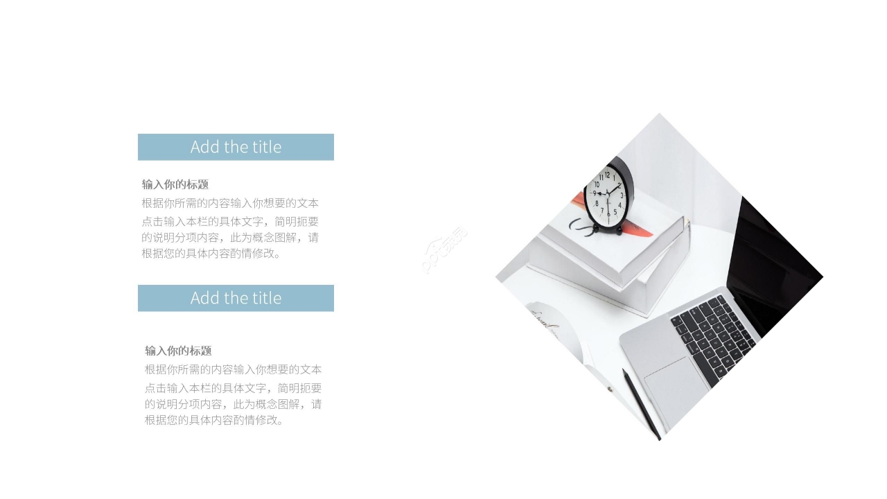 商务简约项目研发立项报告工作报告ppt模板