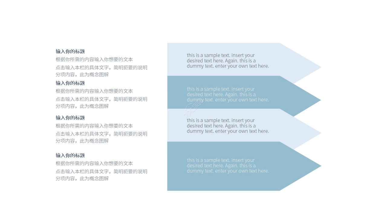 商务简约项目研发立项报告工作报告ppt模板