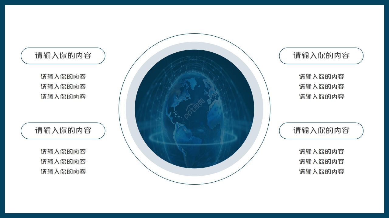 蓝色科技风教育信息化工作汇报ppt模板