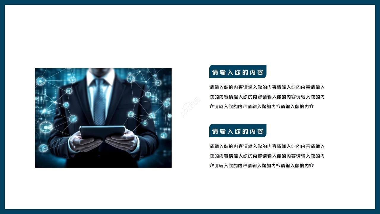 蓝色科技风教育信息化工作汇报ppt模板